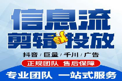 某行业巨头背后的百度竞价代运营公司