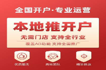 渠道开户返点营销策略研究