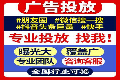 SEM竞价员实战技巧，提升广告效果